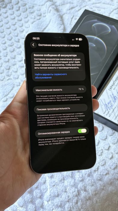 Айфон 12 про макс 256