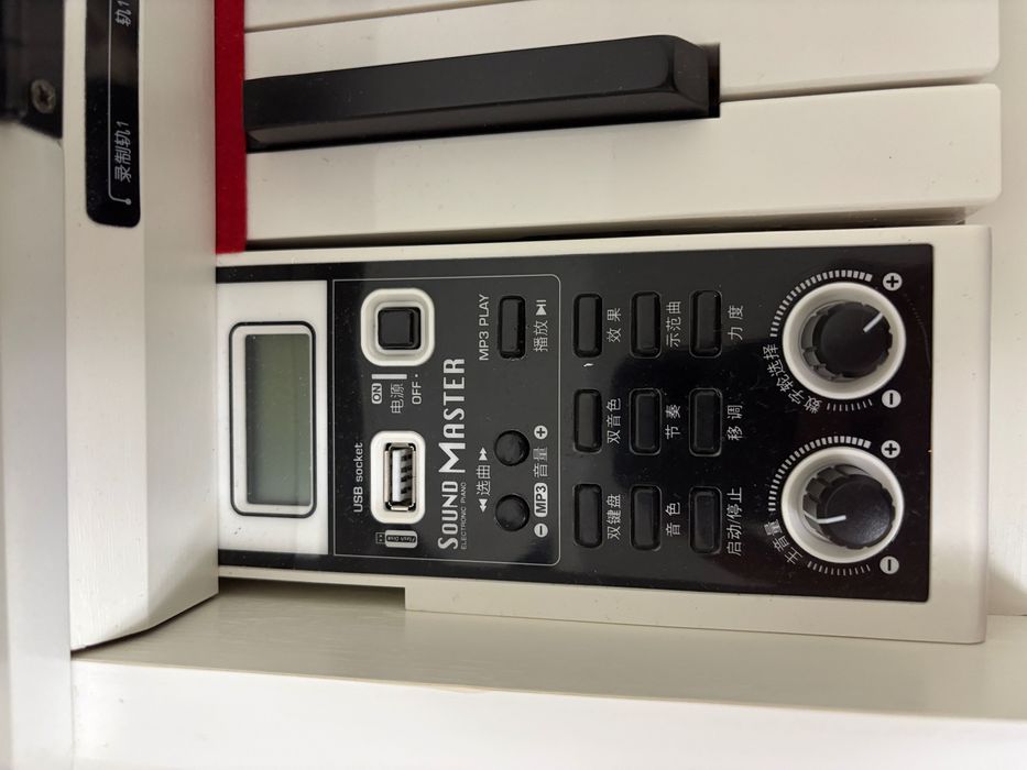 цифровое пианино