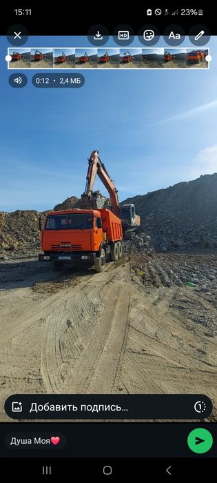 Услуги камаза 24/7