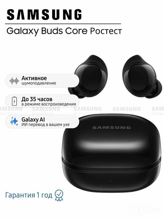 Buds Core Samsung