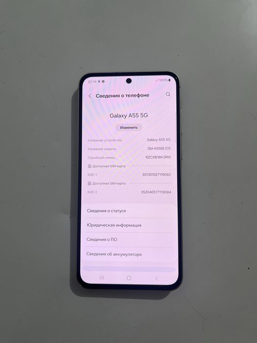 Galaxy A55 5G Самсунг А 55