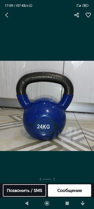 Гири советские чугунные 24. 32 кг