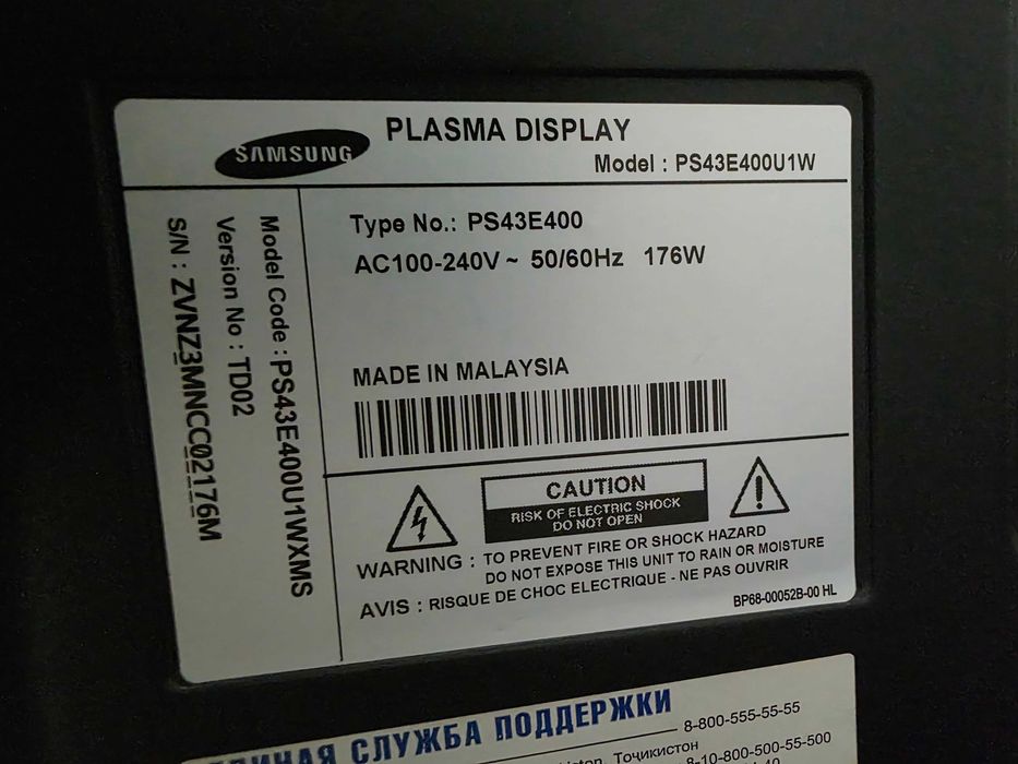 Samsung PS43E400, диагональ экрана — 43 дюйма (примерно 109 см).
