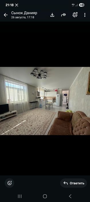Продам производственную базу