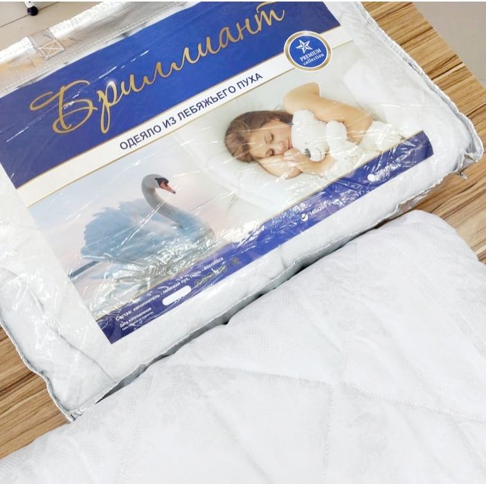 Одеяло из лебяжего пуха