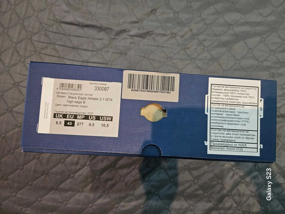 Тактически кубинки  HAIX Eagle Athletic 2.1 GTX High размер 43