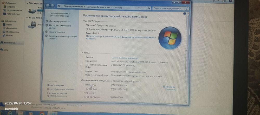 HP kompyuter  katta qora