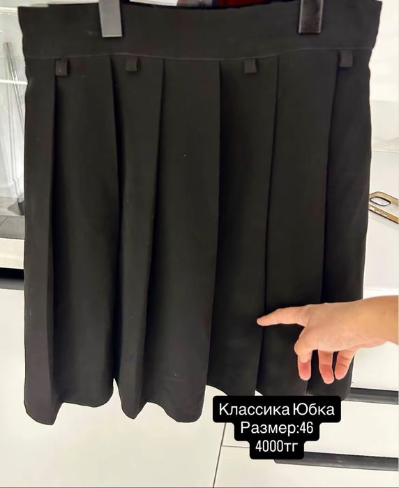 Разгрузка гардероба