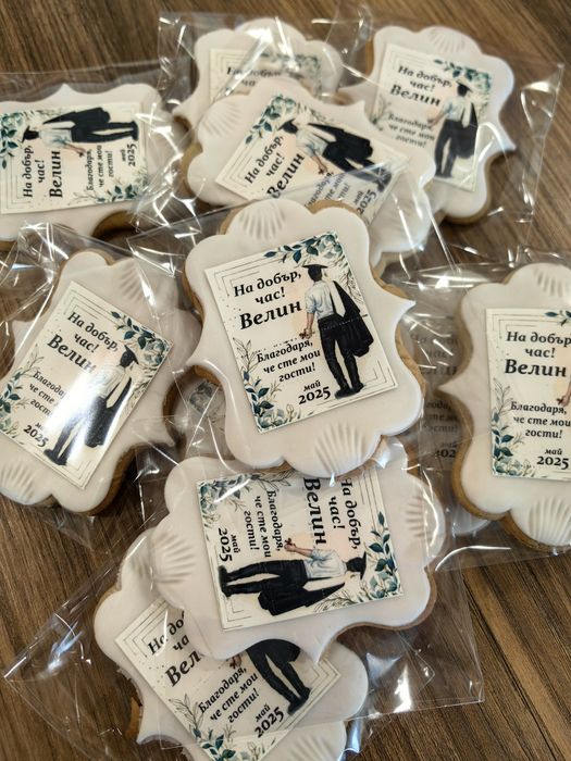 Медени бисквитки