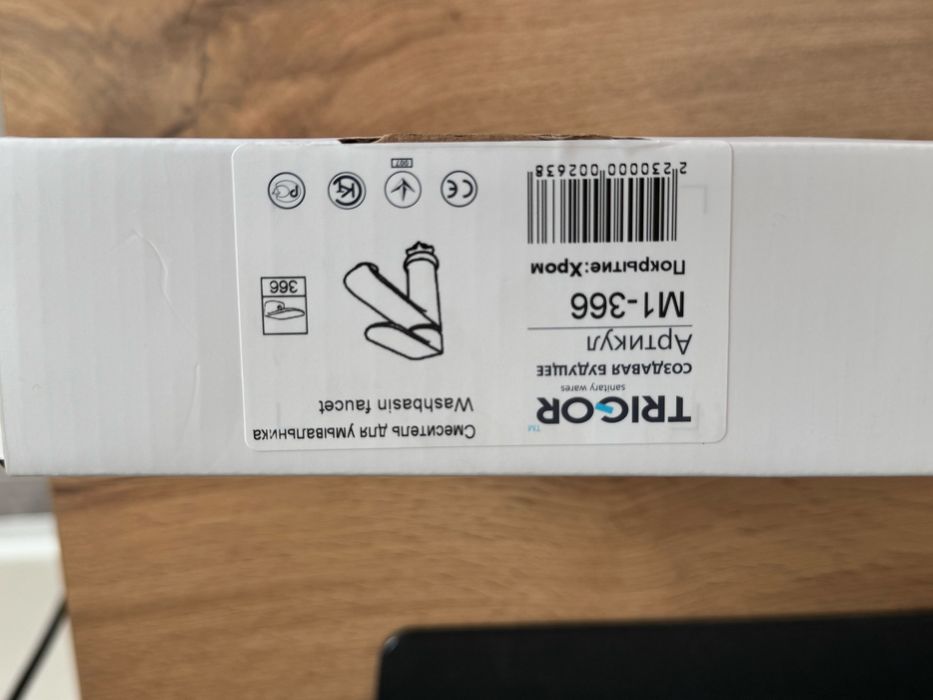 Смеситель для раковины