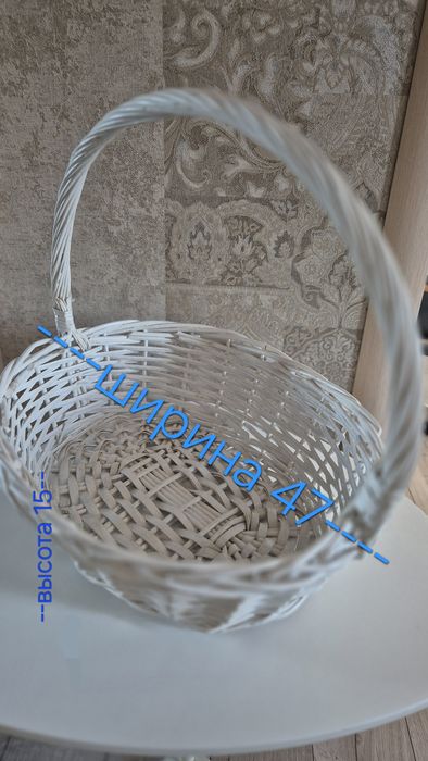 Продам корзину плетёную