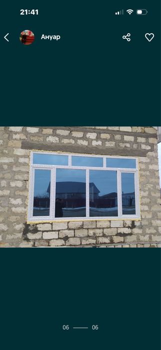 пластиковые окна 20% скидка