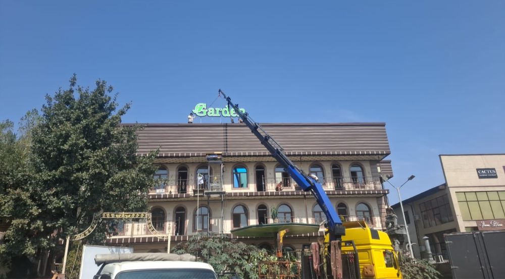 Манипулятор, услуги манипулятора и перевозки