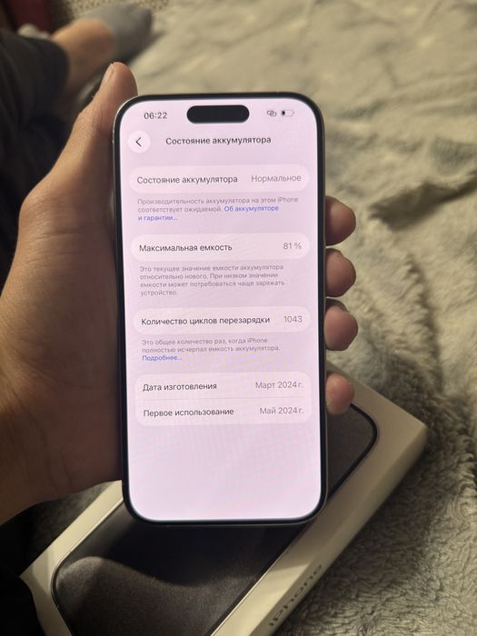 Iphone 15 pro 256 white 81%