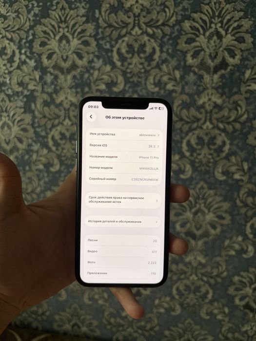 Iphone 11 pro 256 гб