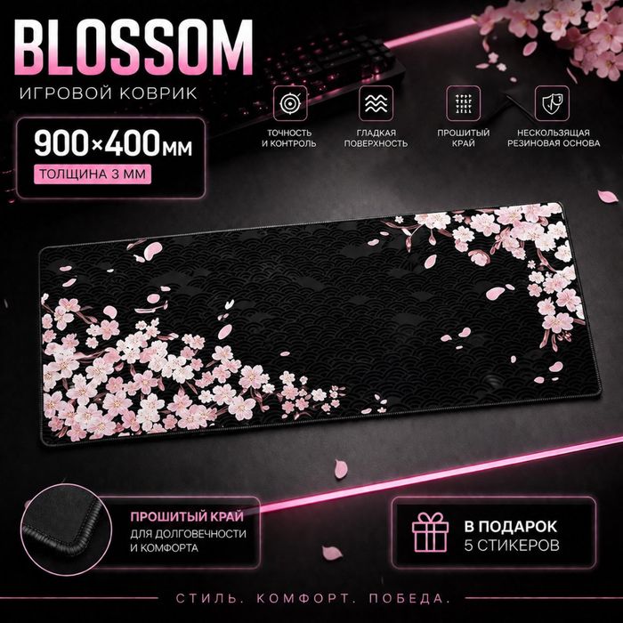 Игровой коврик YORU/BLOSSOM