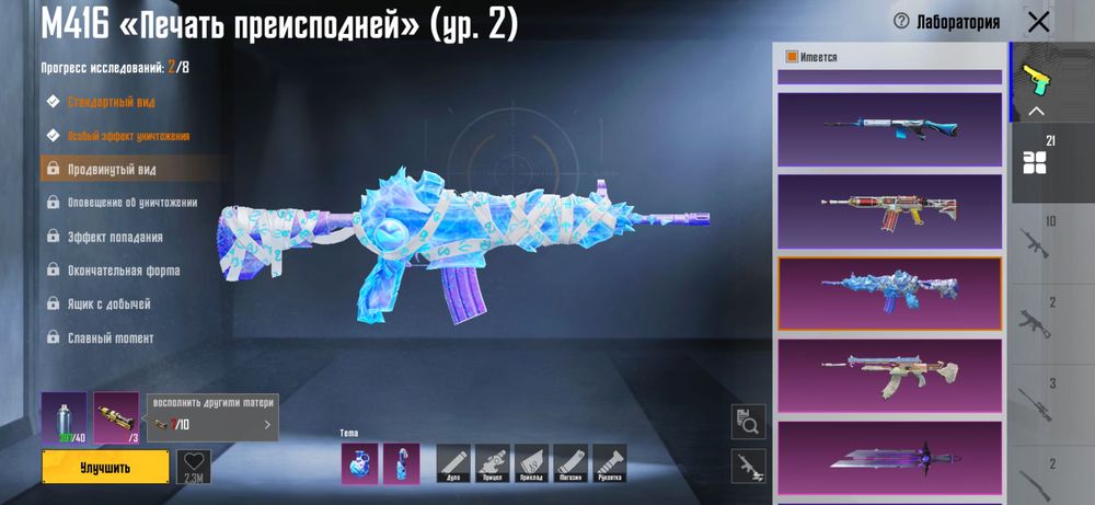 Аккаунт PUBG mobile Костанай