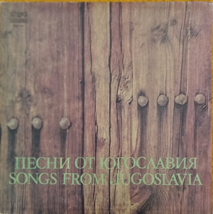 Грамофонни плочи в много добро състояние.