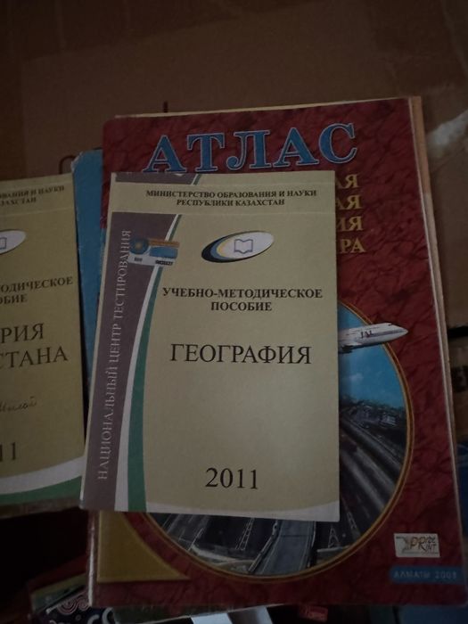 Школьные книги, учебники