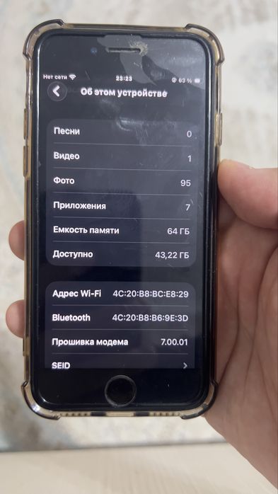айфон се 2 | iPhone se 2