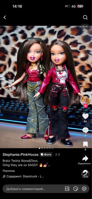 Продам братц куклу 2000х годов