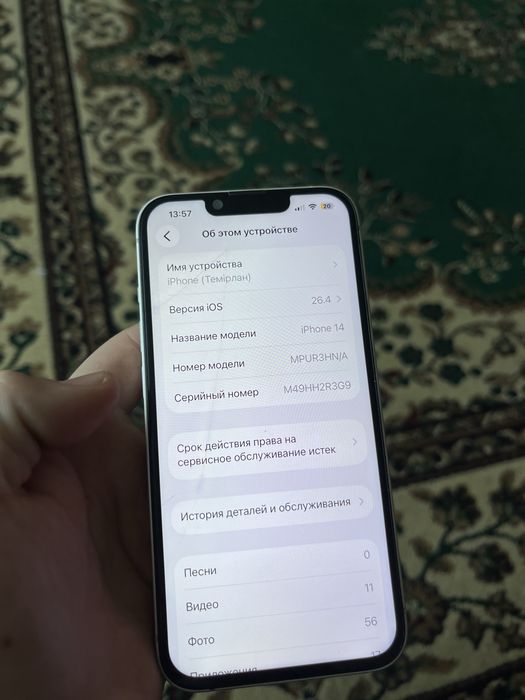 iphone _ 14 с торг