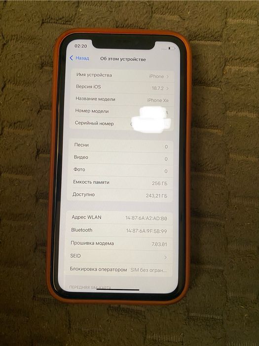iPhone XR в 17 про корпусе