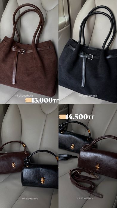 Сумки женские абсолютно новые