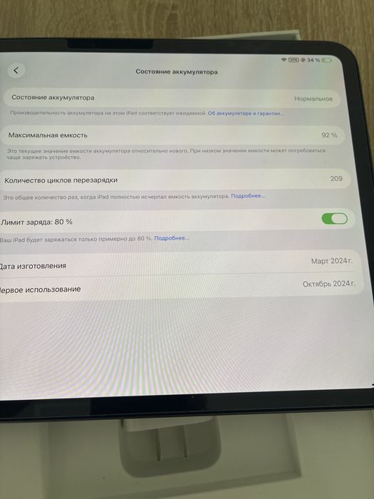 Продается ipad M4