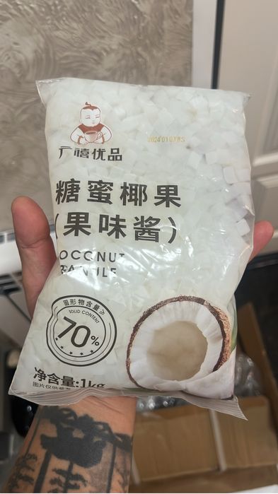 Джуз Болы Bubble tea