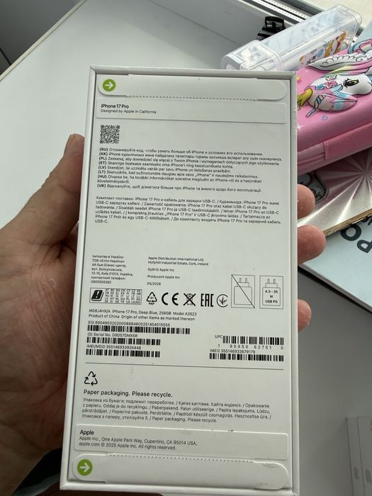 Айфон 17 про 256г ЕАС запечатанный