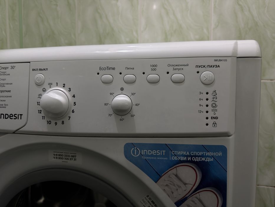 стиральная машинка indesit IWUB4105