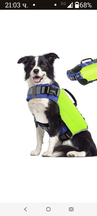 Спасителна желетка за кучета