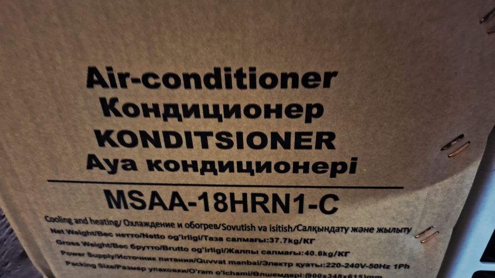 Кондиционер 18 новый