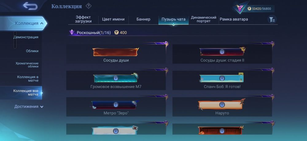 Аккаунт мобайл легендс