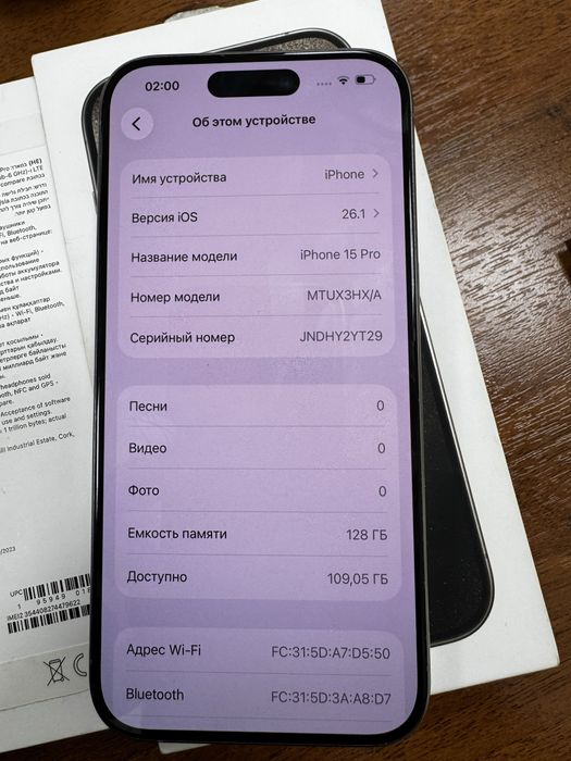 Iphone 15 pro 128gb, 81%