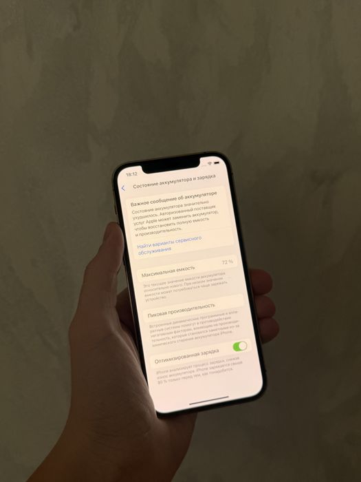 iPhone 12 pro/Айфон 12 про Сатылады
