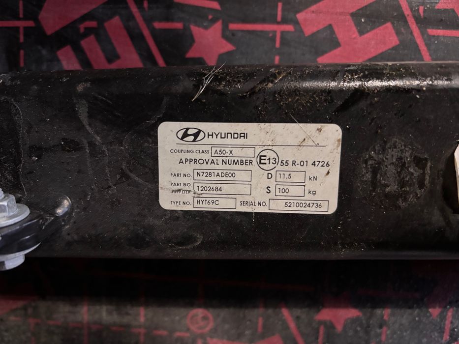 Теглич Hyundai Tucson • 2020-