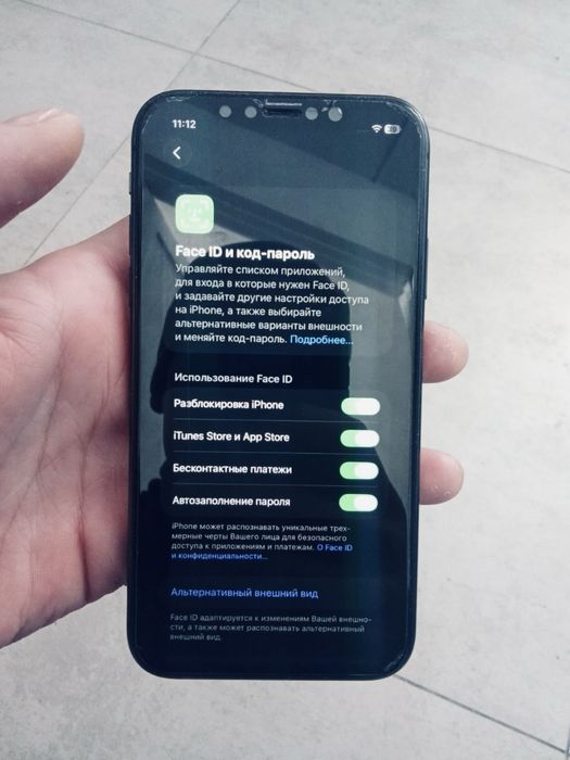 Айфон 11 сатылады