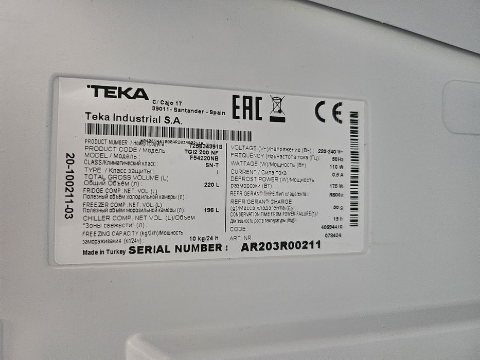 Морозильник Встраиваемый Тека TGI2 200NF