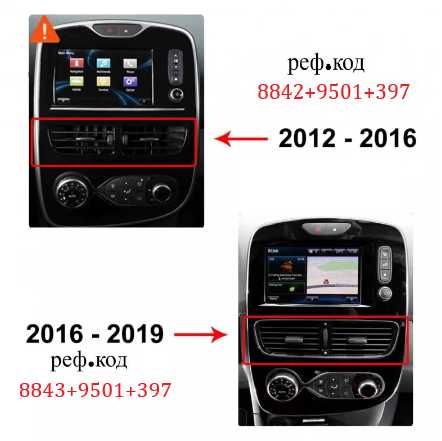 RENAULT CLIO 4 2012 - 2016 - 10'' Навигация Android, 8842