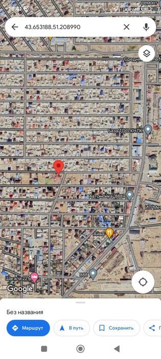 Продается земельный участок