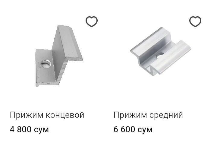 Куйош панеллари металл конструкция