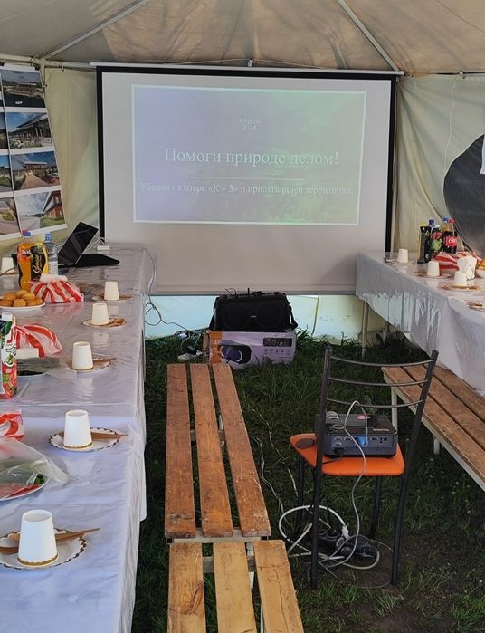 Проектор в аренду