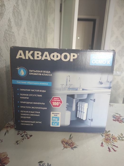 Фильтр воды Аквафор