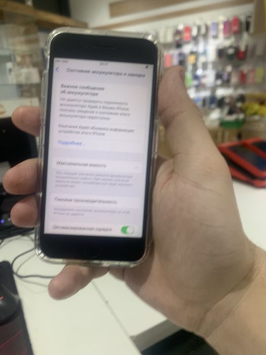 Продам SE 2020….