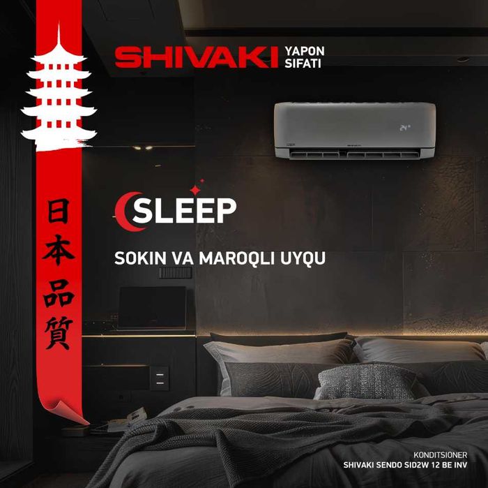 Кондиционер ШИВАКИ! Арзон! Kondisioner SHIVAKI! Кондиционер SHIVAKI!