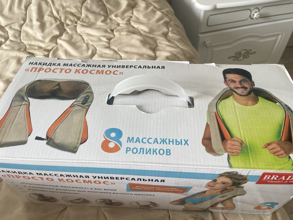 Для массажа 8 роликов