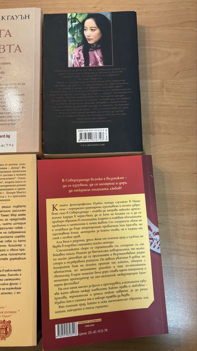 Различни жанрове книги