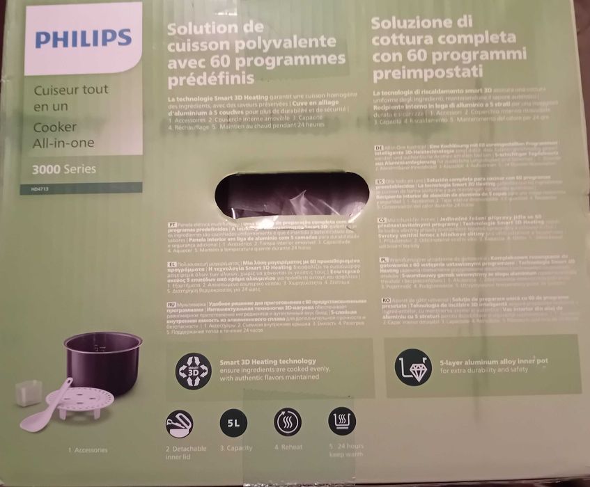Мултикукър Philips all in one series 3000